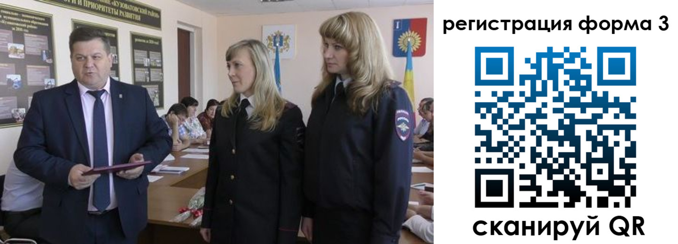 прописка штамп в Кировске