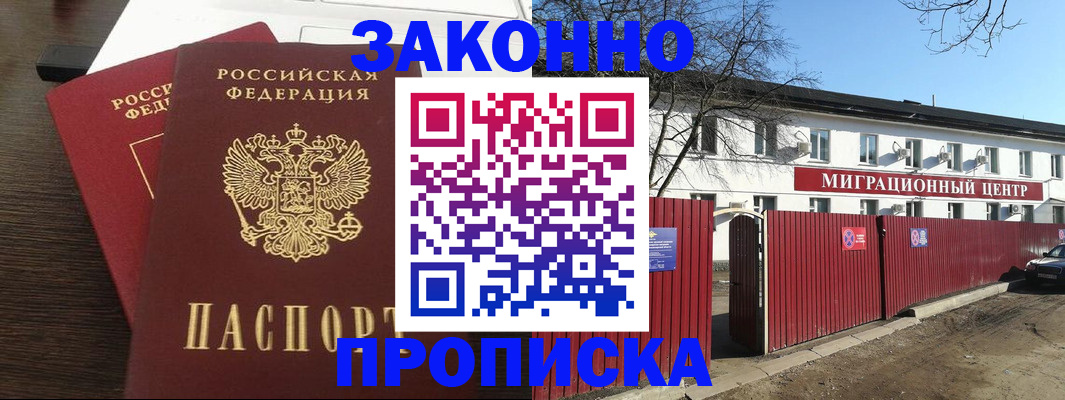 форма 3 в Кировске